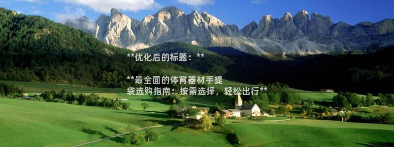 极悦娱乐德711.112扣费说明：**优化后的标题：