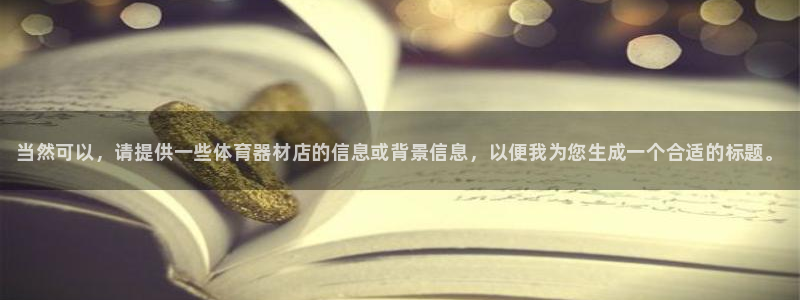 极悦平台官网入口网站
